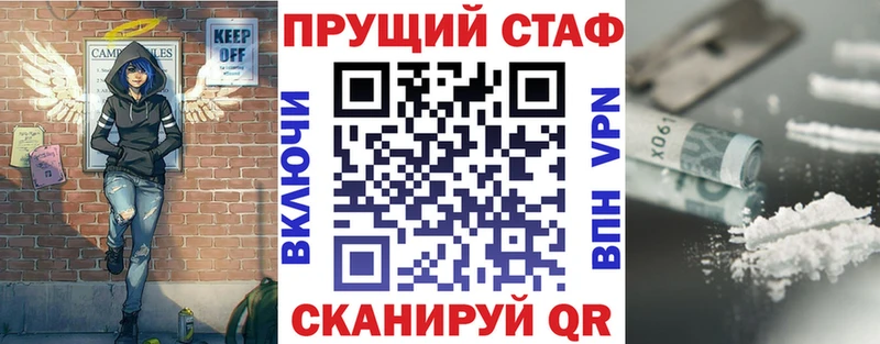 Где купить Мамадыш СОЛЬ  ГАШ 