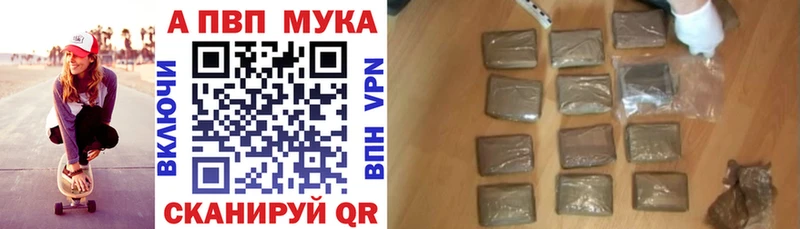 кракен ТОР Мамадыш Alpha-PVP Crystall