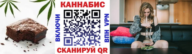 как найти закладки  Мамадыш  Canna-Cookies марихуана 