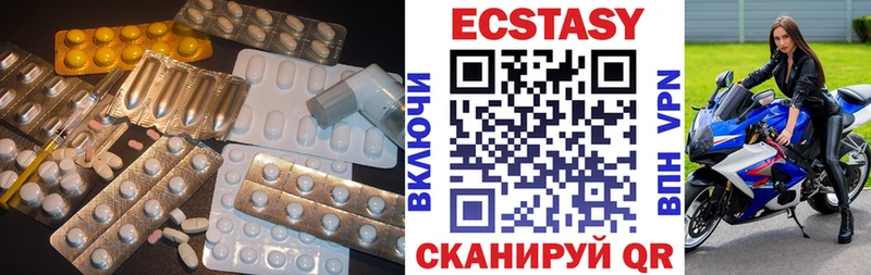цены   даркнет какой сайт  Экстази 99%  Мамадыш 