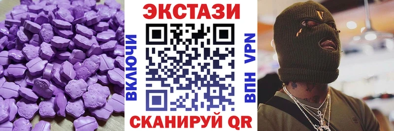 ЭКСТАЗИ VHQ Мамадыш