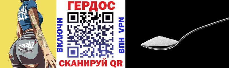 как найти Мамадыш ГЕРОИН VHQ