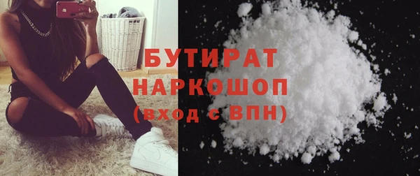 дистиллят марихуана Балабаново