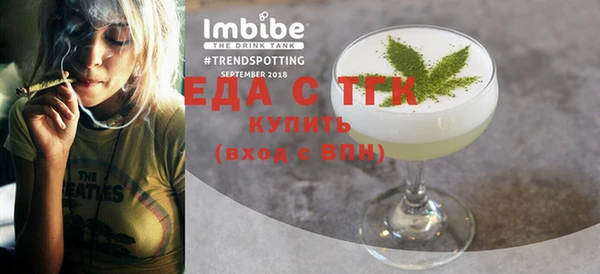 ПСИЛОЦИБИНОВЫЕ ГРИБЫ Баксан