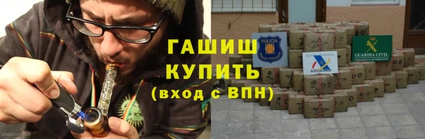 ПСИЛОЦИБИНОВЫЕ ГРИБЫ Баксан