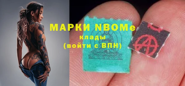 скорость mdpv Аркадак