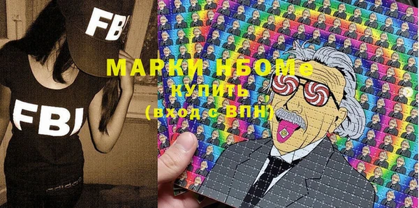 марихуана Арсеньев