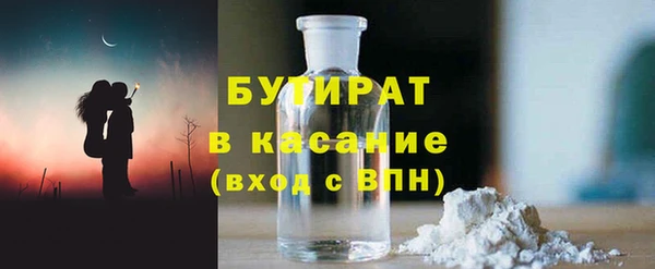 дистиллят марихуана Балабаново