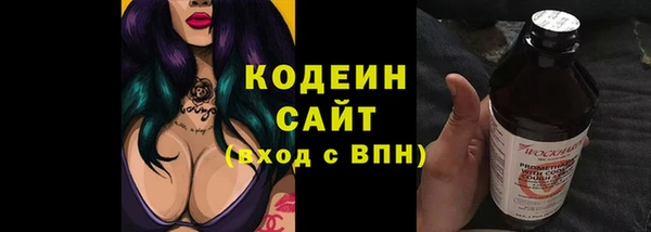 дистиллят марихуана Балабаново