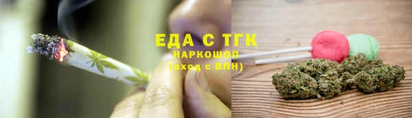 марихуана Арсеньев