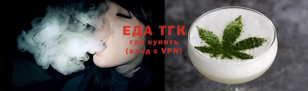 марихуана Арсеньев