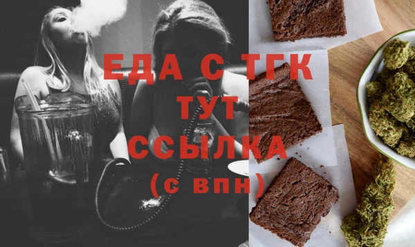 ПСИЛОЦИБИНОВЫЕ ГРИБЫ Баксан