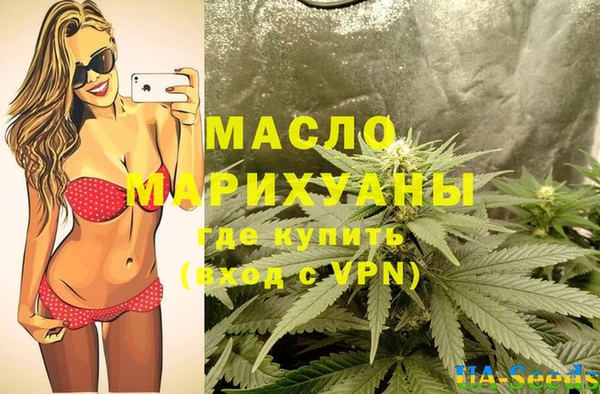 марихуана Арсеньев
