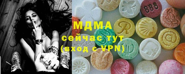 ПСИЛОЦИБИНОВЫЕ ГРИБЫ Баксан