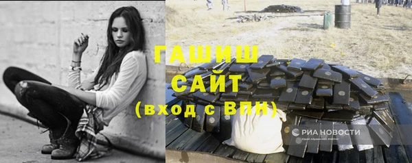ПСИЛОЦИБИНОВЫЕ ГРИБЫ Баксан