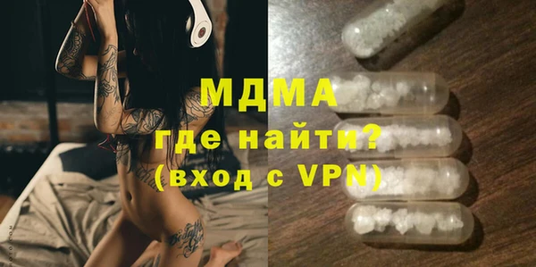 соль ск Покров