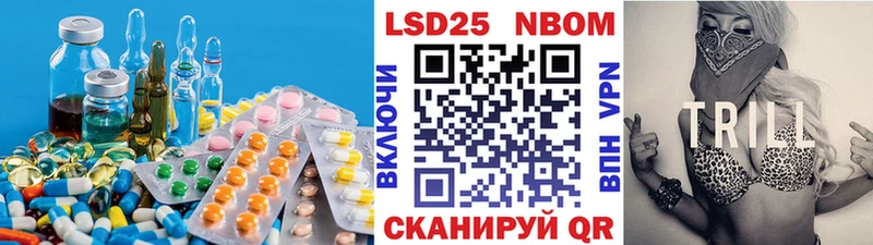 где продают наркотики  Мамадыш  LSD-25 экстази кислота 