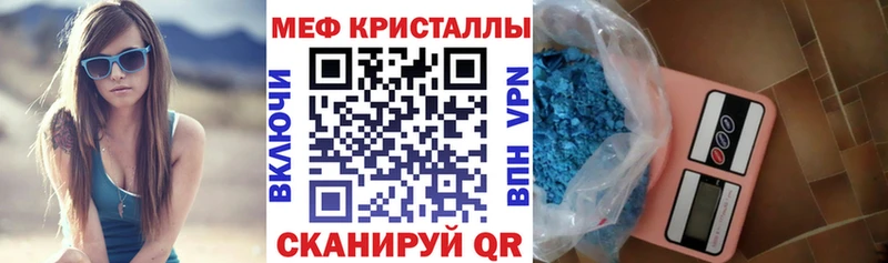 OMG рабочий сайт дарнет шоп Мамадыш Мефедрон mephedrone