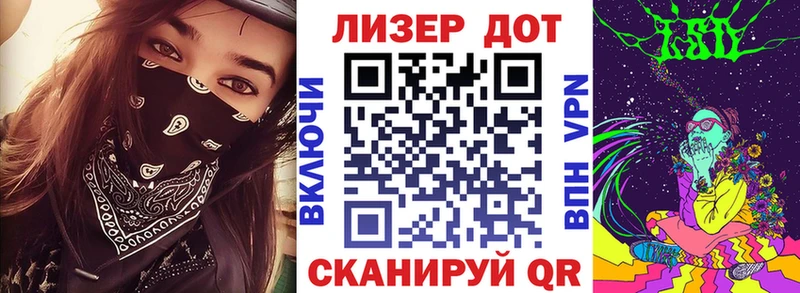 Марки 25I-NBOMe 1500мкг  ссылка на мегу ONION  Мамадыш 