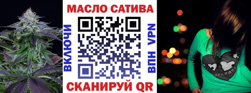 ссылка на мегу сайт Мамадыш Дистиллят ТГК THC oil купить закладку
